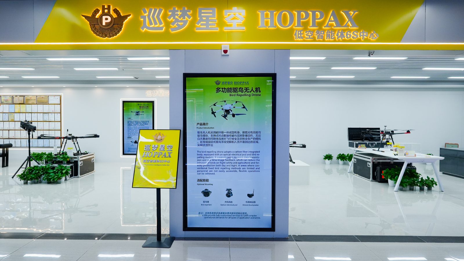 HOPPAX Agricultural Crop Protection UAV