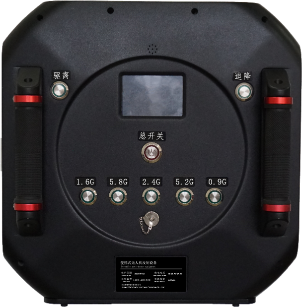 UAV Defense Countermeasure Shield     XKPD1.8